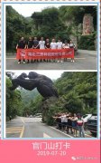 探野人之謎，三思隊(duì)友神龍架自駕3日游